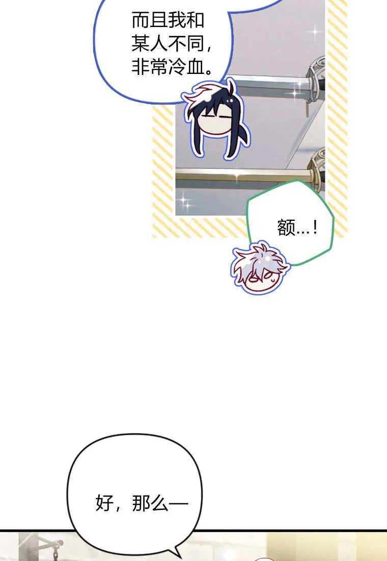 第40话 第62页
