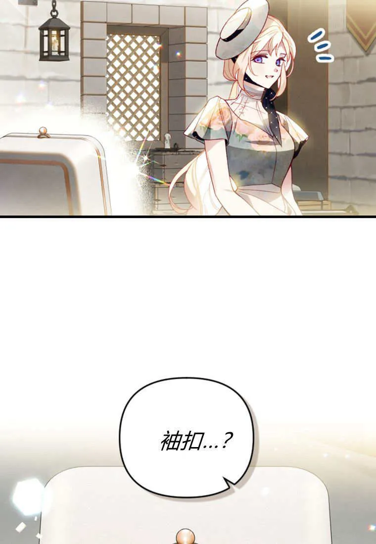 第40话 第63页
