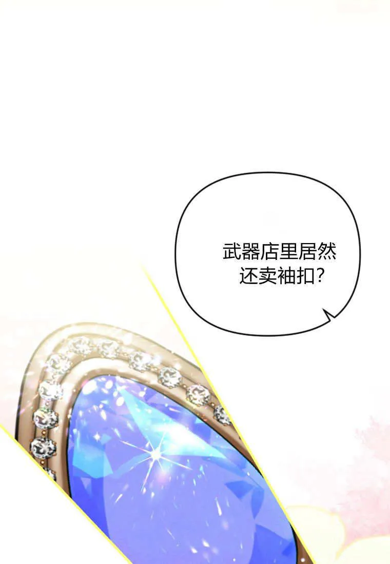 第40话 第65页