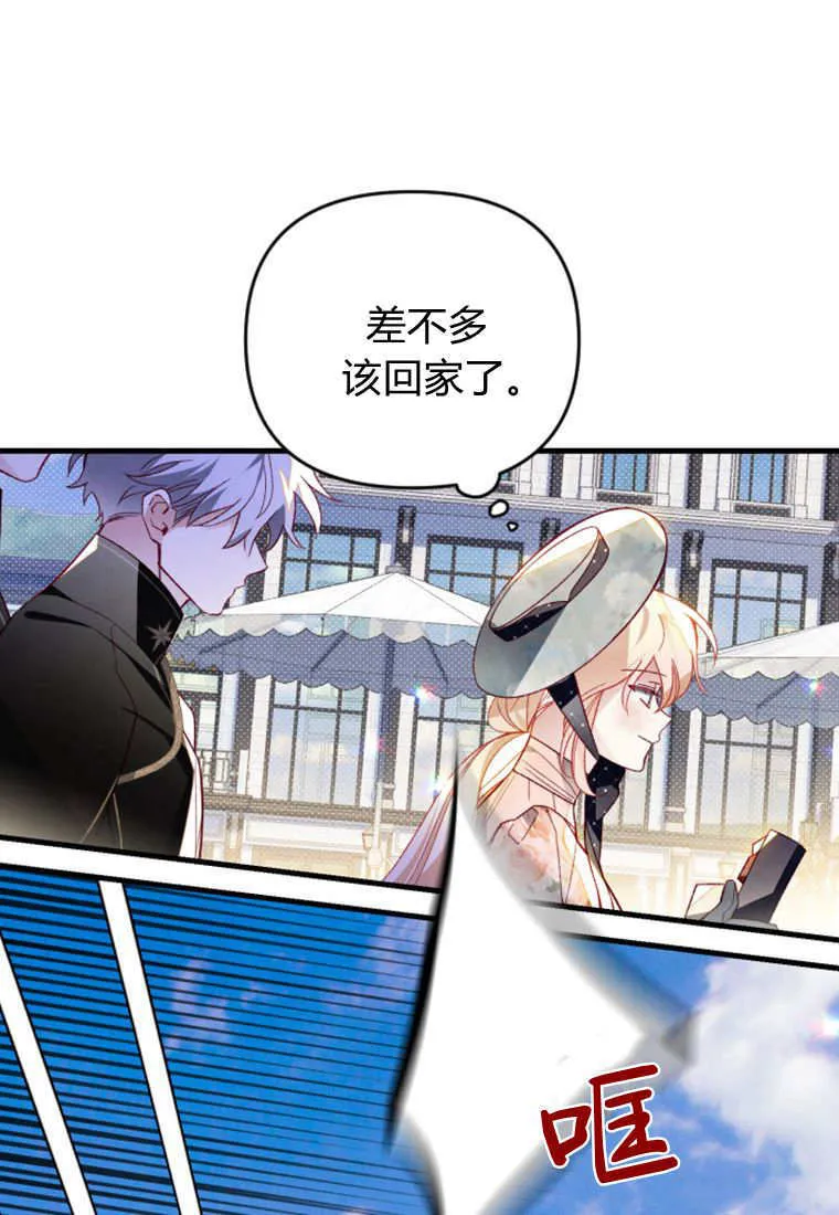 第40话 第72页