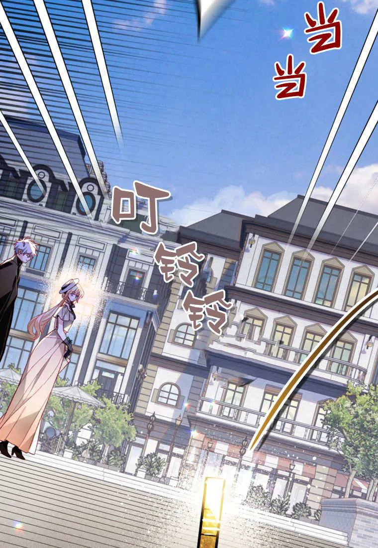 第40话 第73页