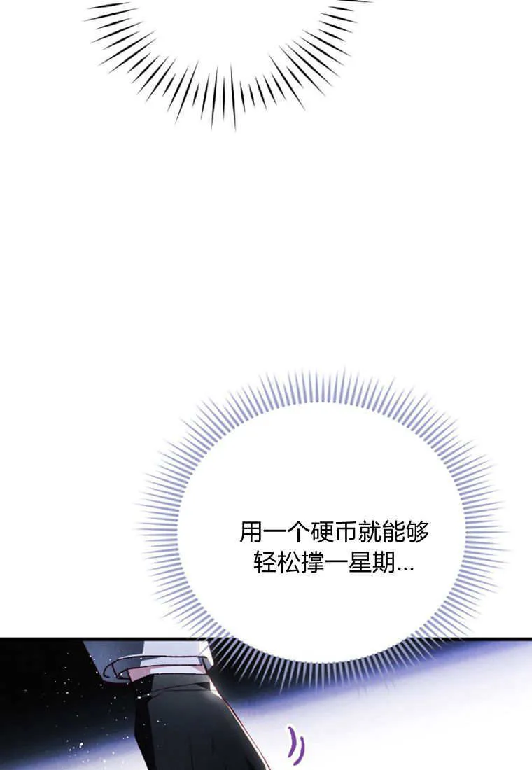 第40话 第78页