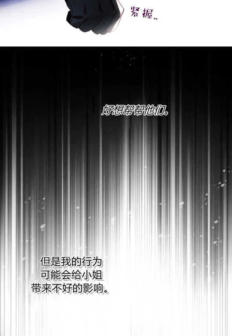第40话 第79页