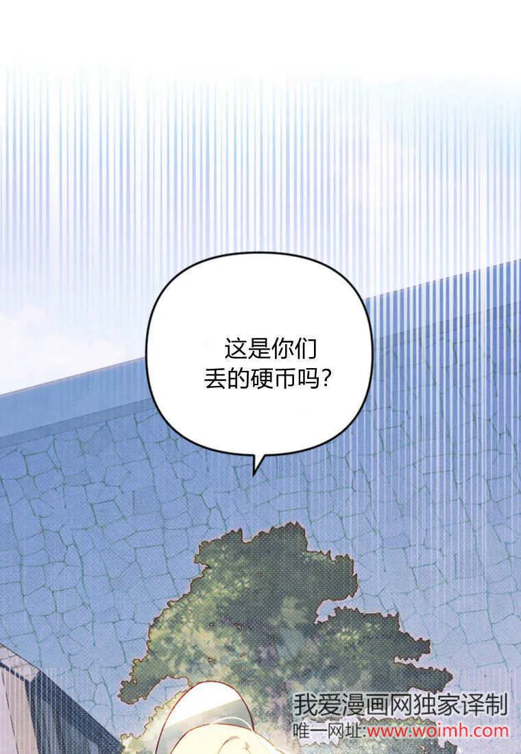 第40话 第81页