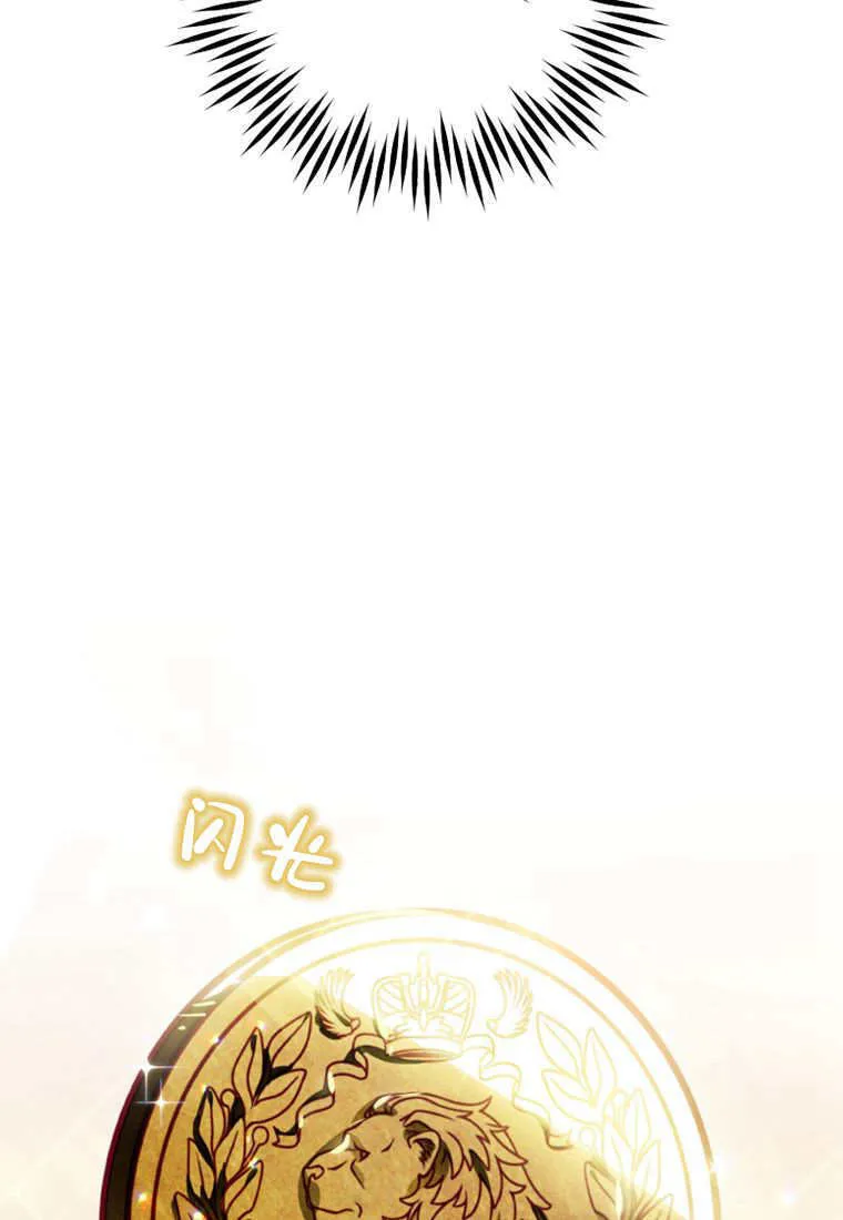第40话 第83页