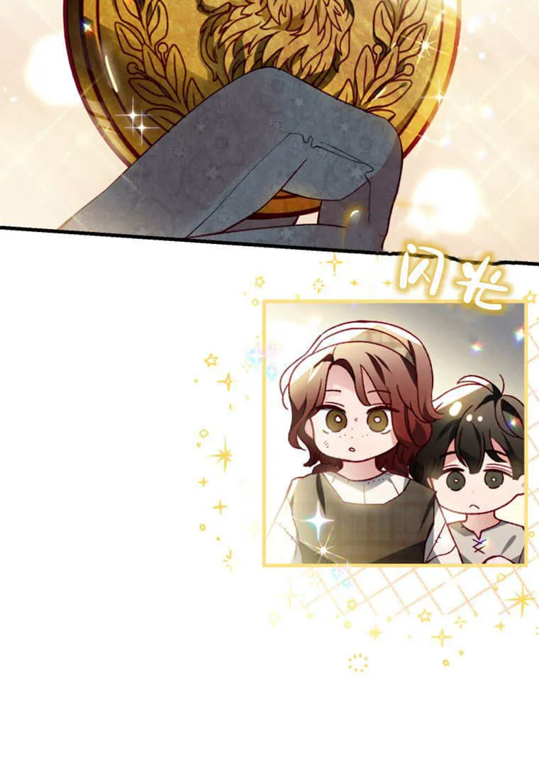 第40话 第84页