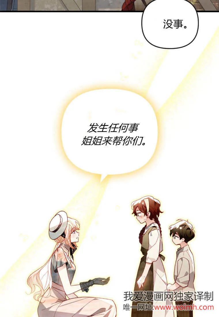 第40话 第89页