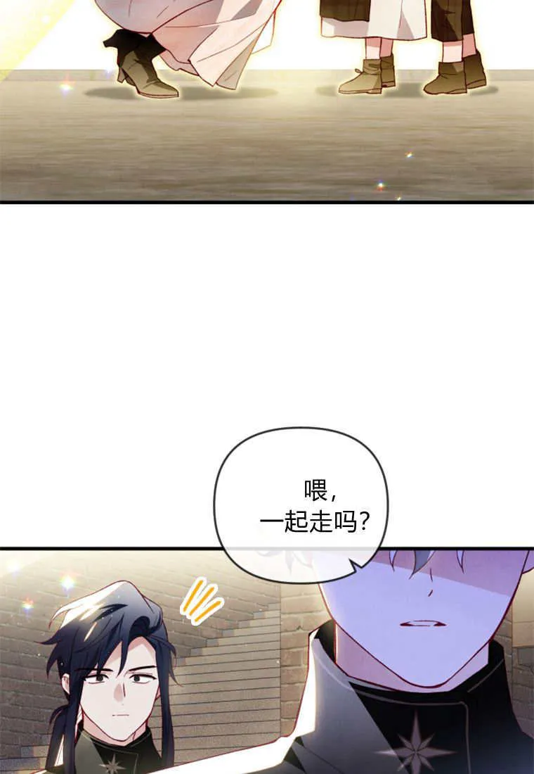 第40话 第90页