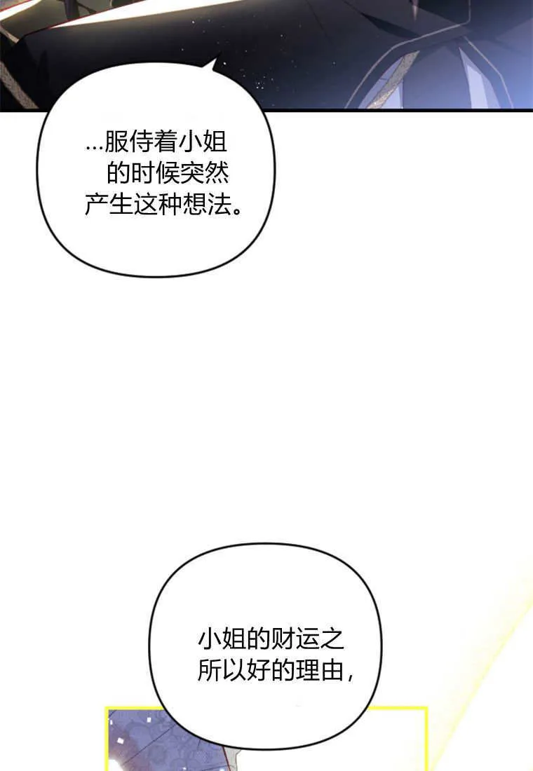 第40话 第91页