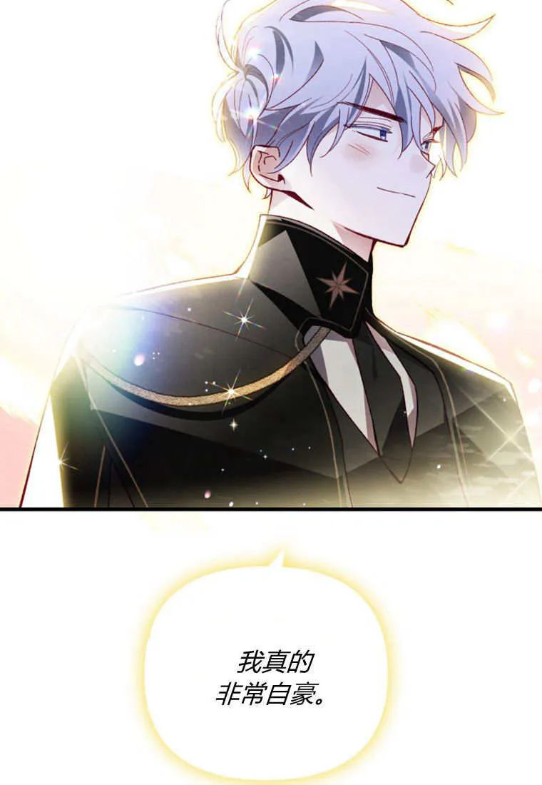 第40话 第96页