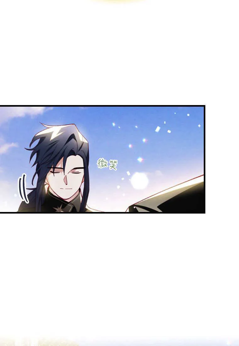 第40话 第97页