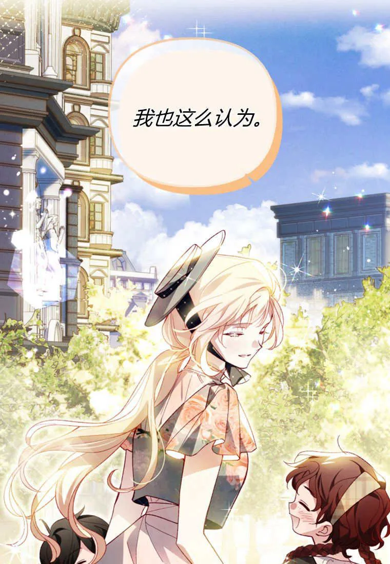 第40话 第98页