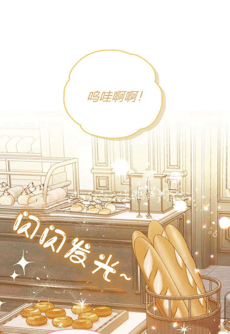 第41话 第1页