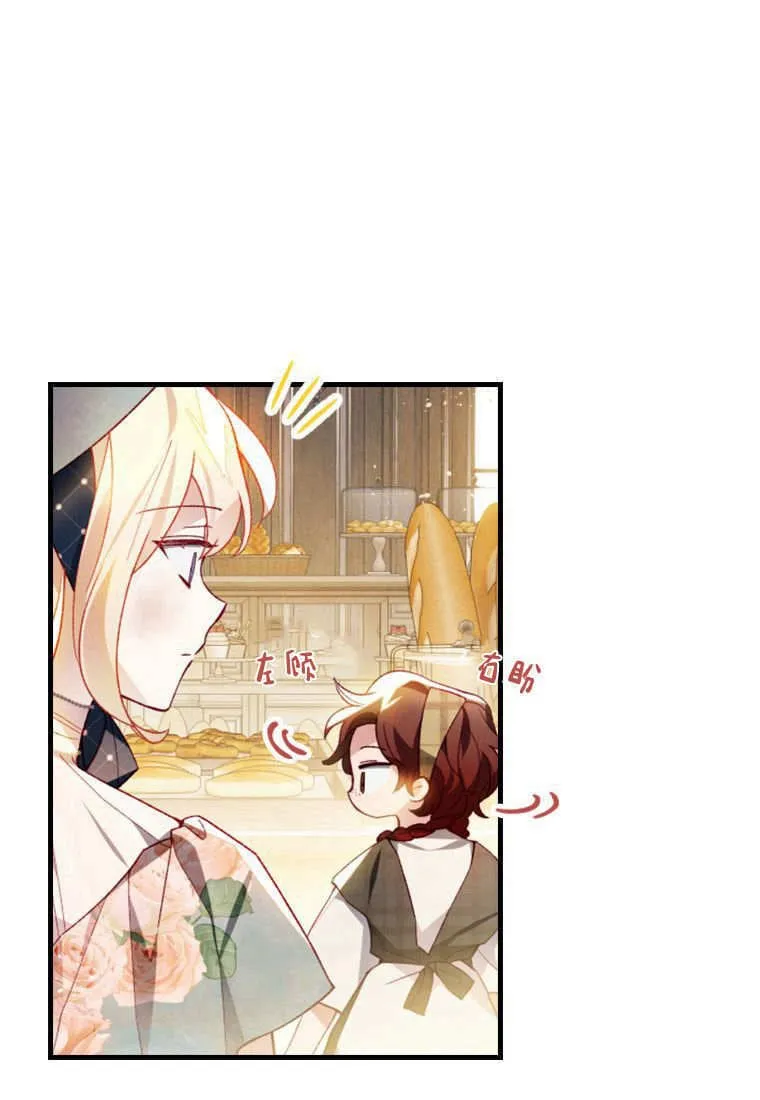 第41话 第3页