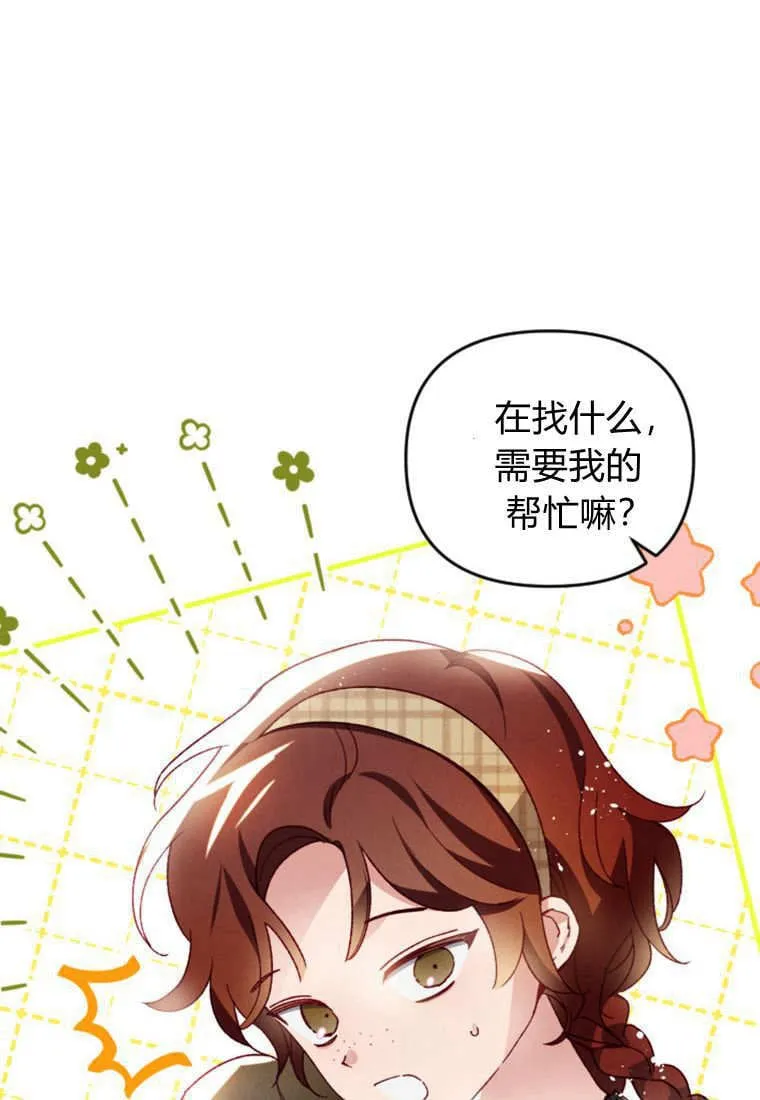 第41话 第4页