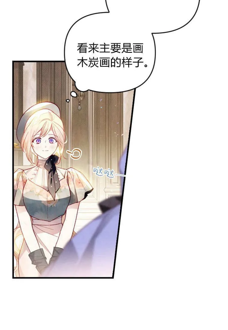 第41话 第9页