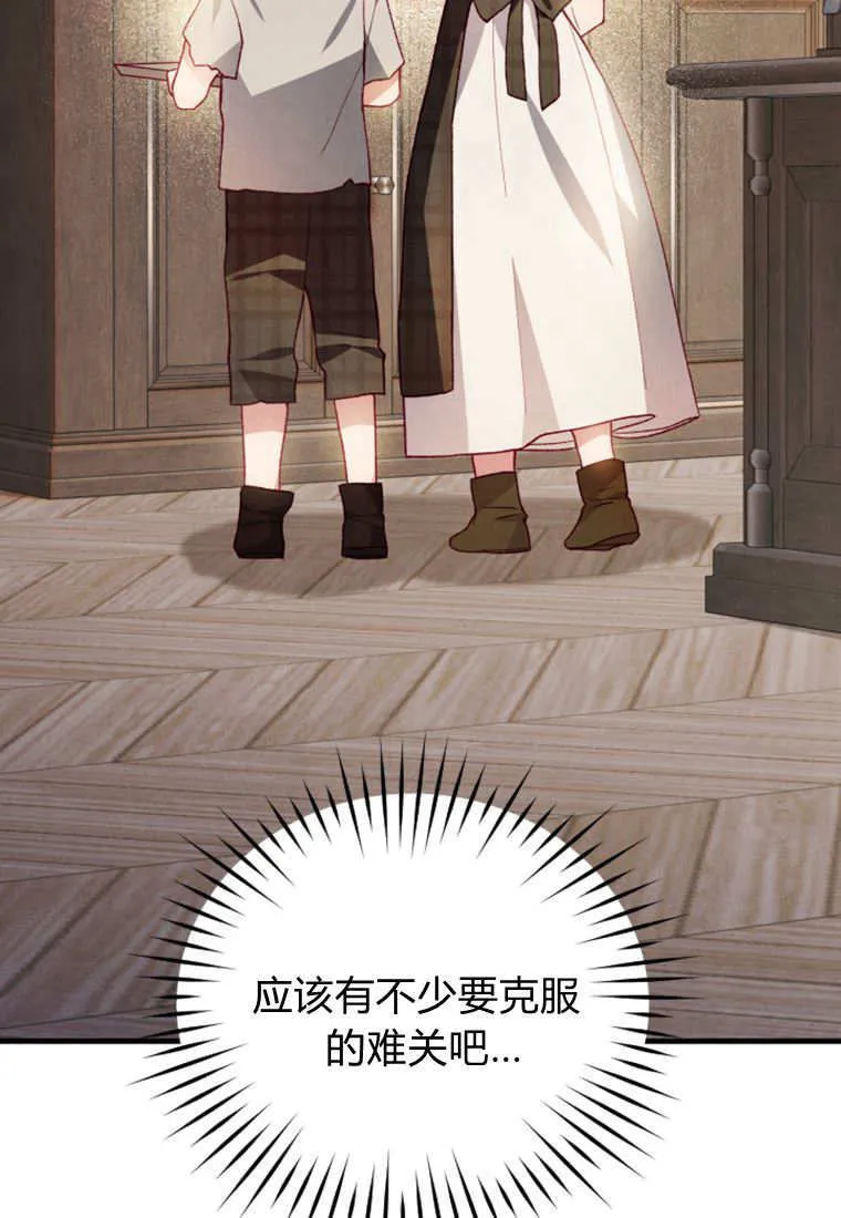 第41话 第11页