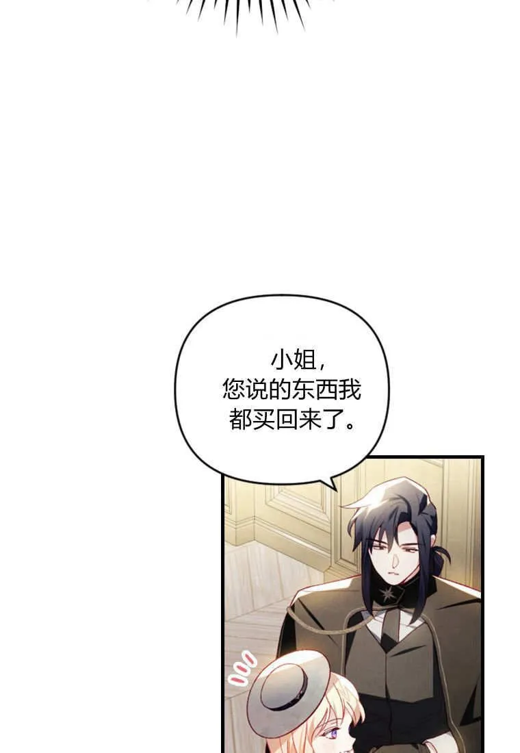 第41话 第12页