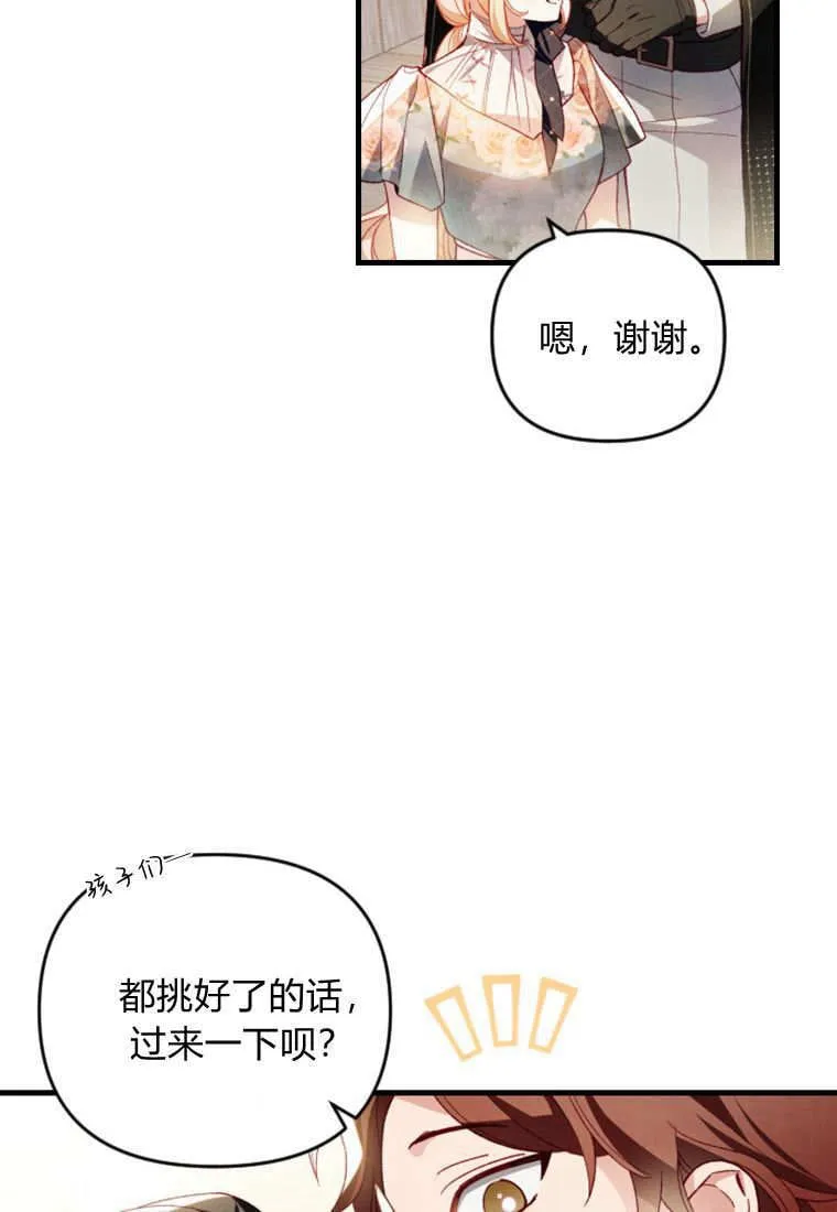 第41话 第13页