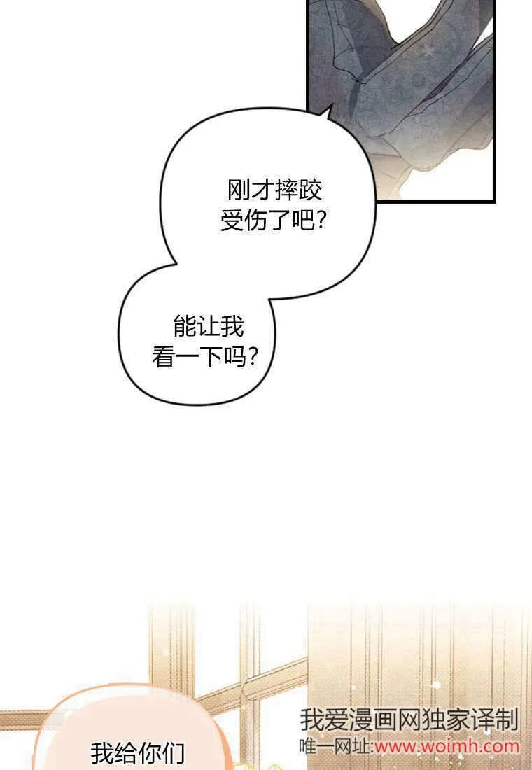 第41话 第15页