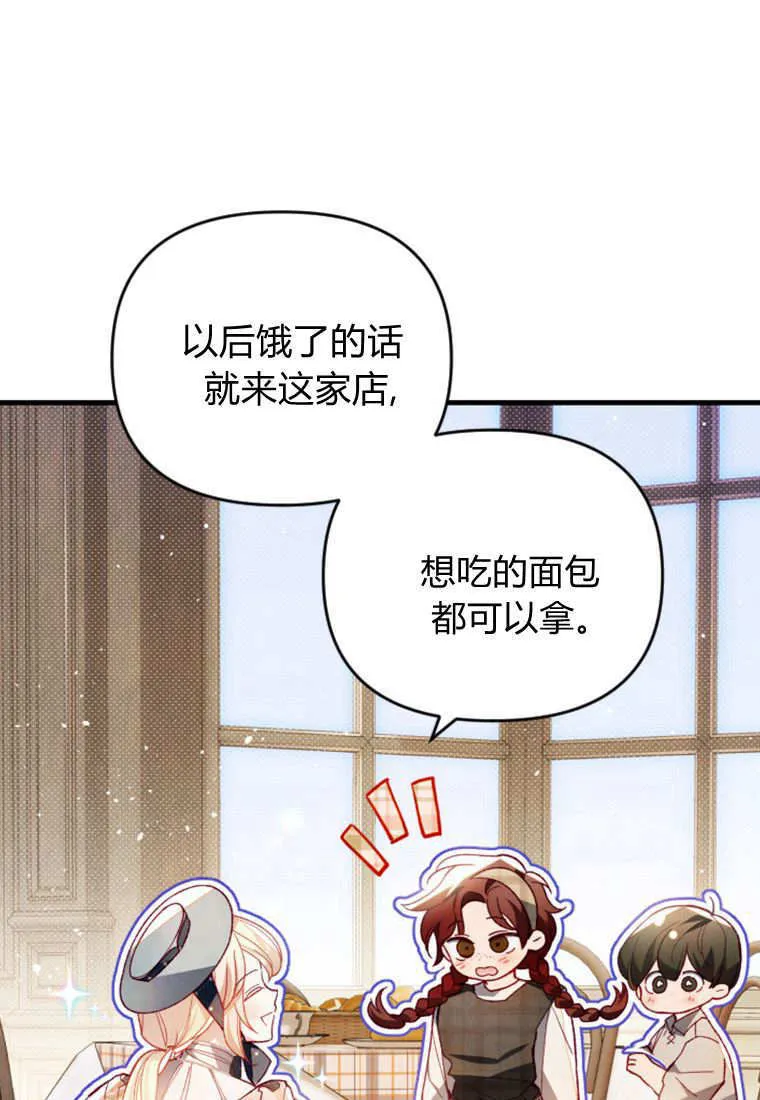 第41话 第19页