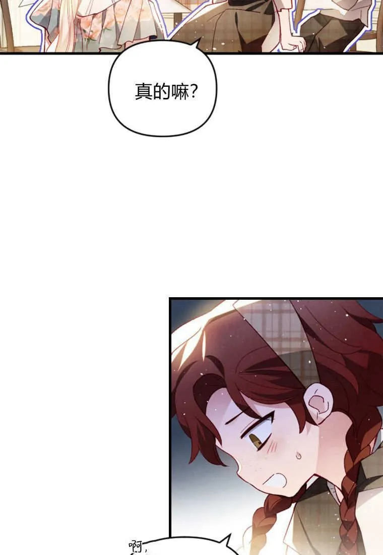 第41话 第20页