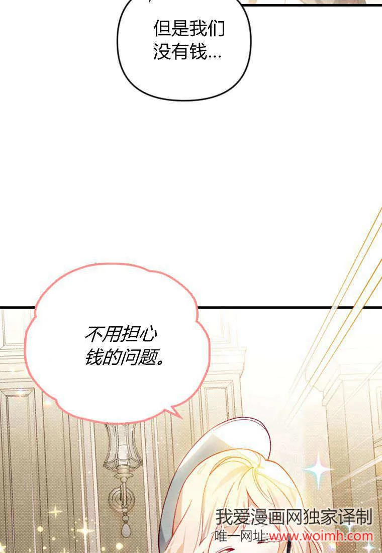 第41话 第21页