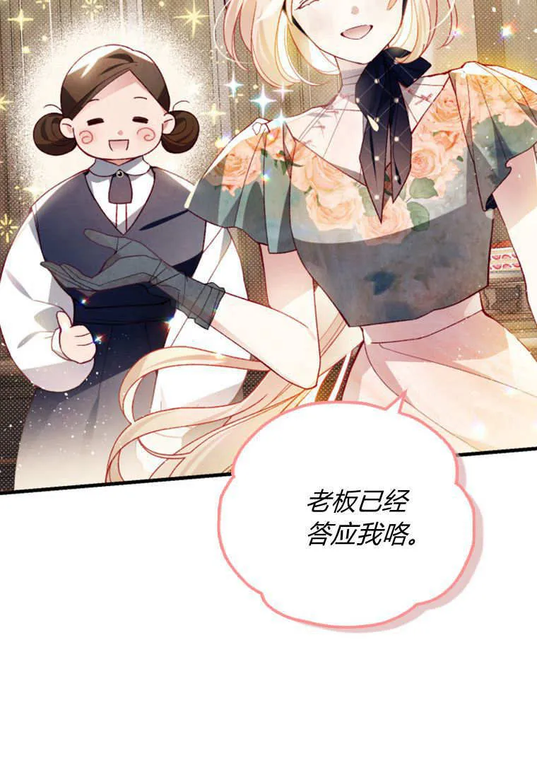 第41话 第22页