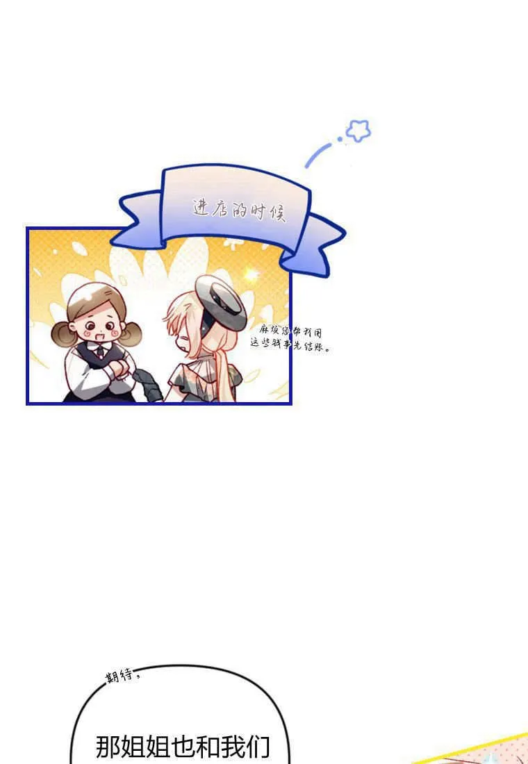 第41话 第23页