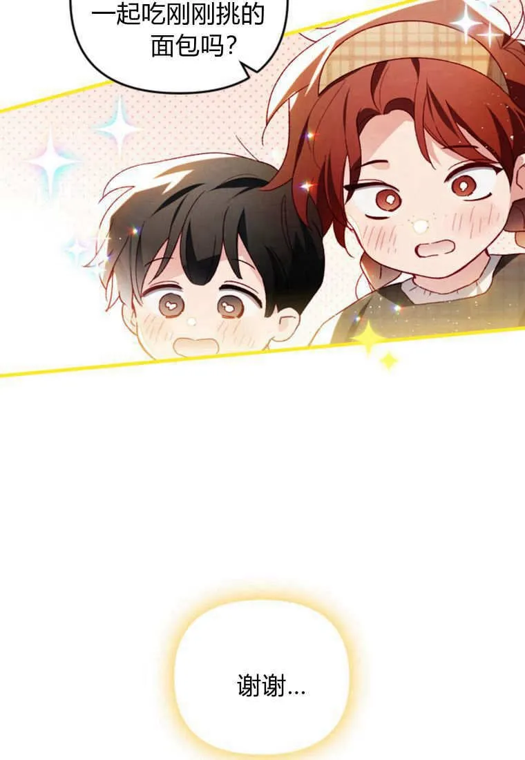 第41话 第24页