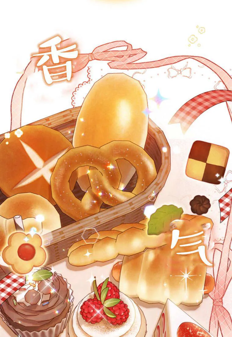 第41话 第25页