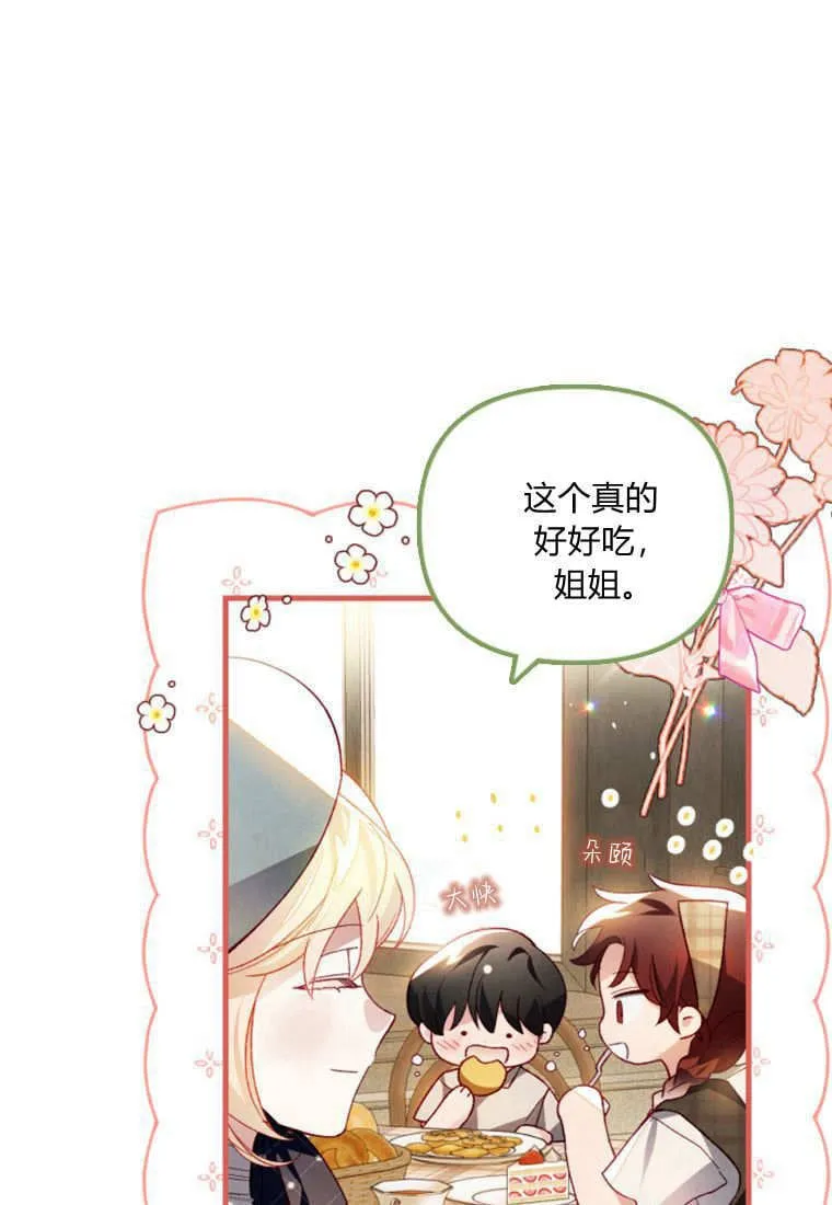第41话 第27页