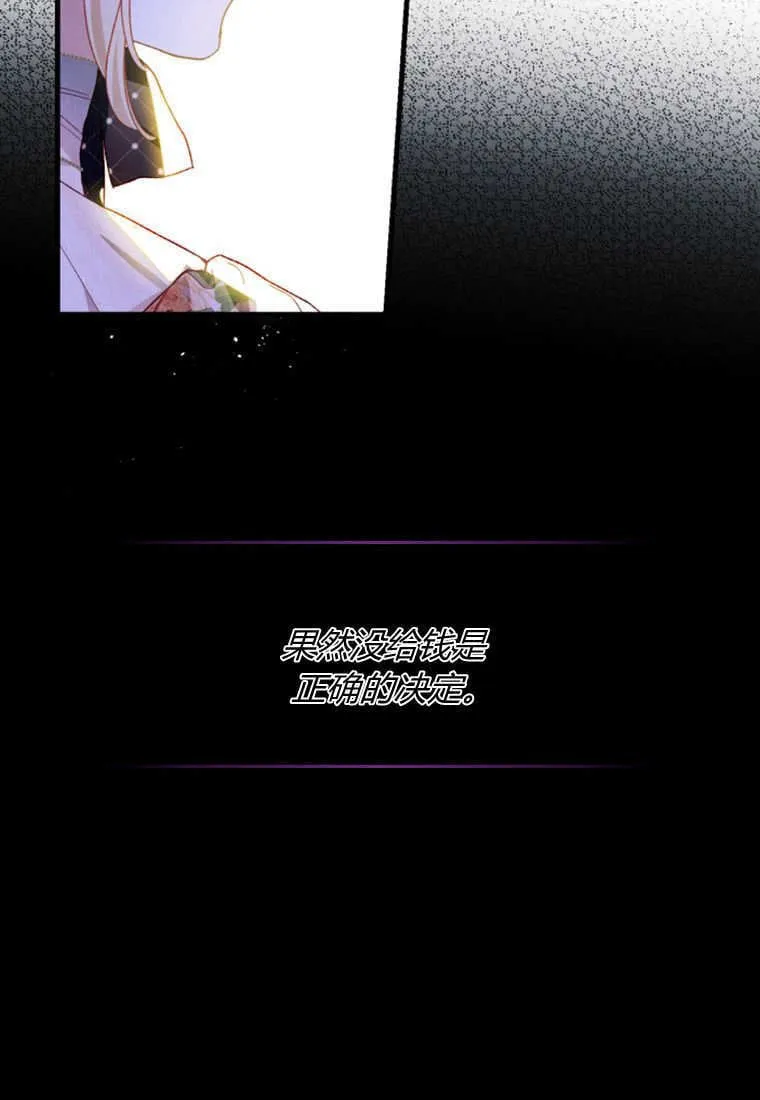 第41话 第29页