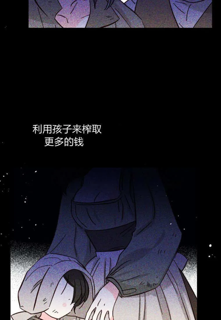 第41话 第31页