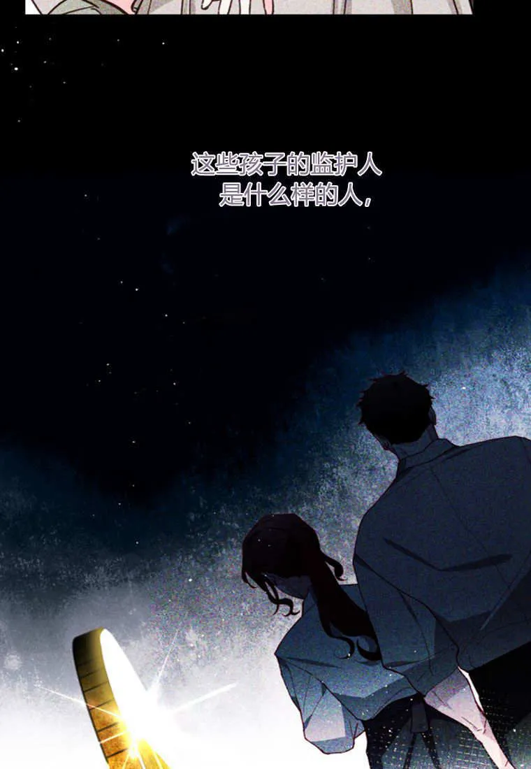 第41话 第32页