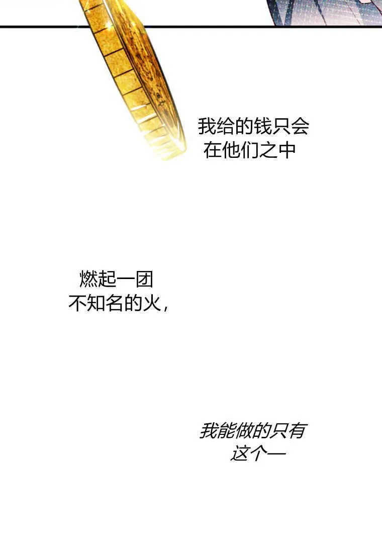 第41话 第33页