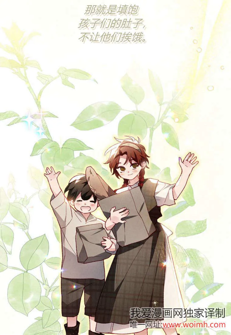 第41话 第36页