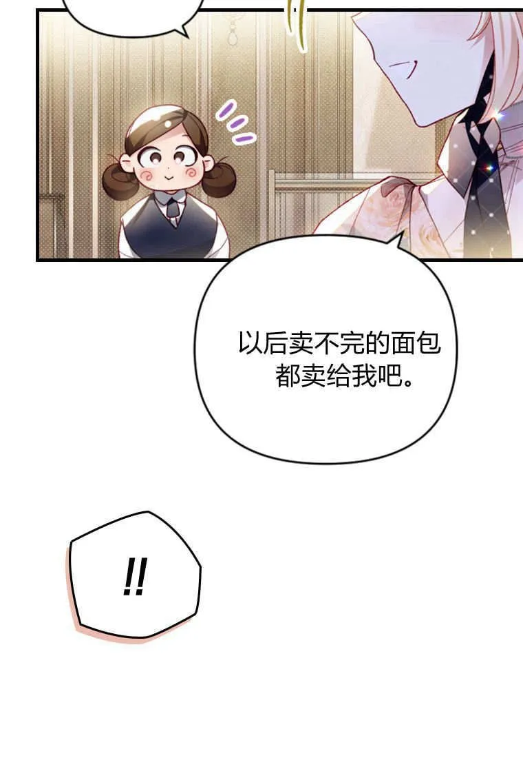 第41话 第38页