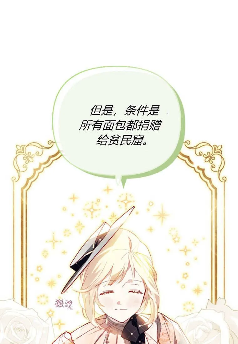 第41话 第39页