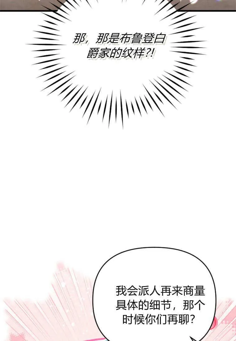 第41话 第41页