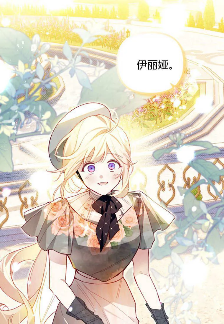 第41话 第49页