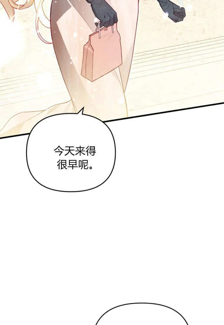 第41话 第50页