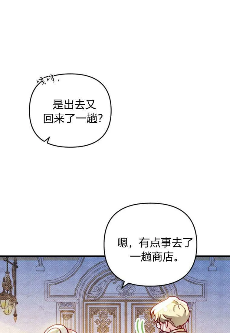 第41话 第53页
