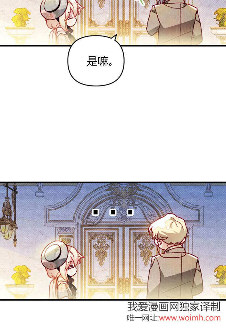 第41话 第54页