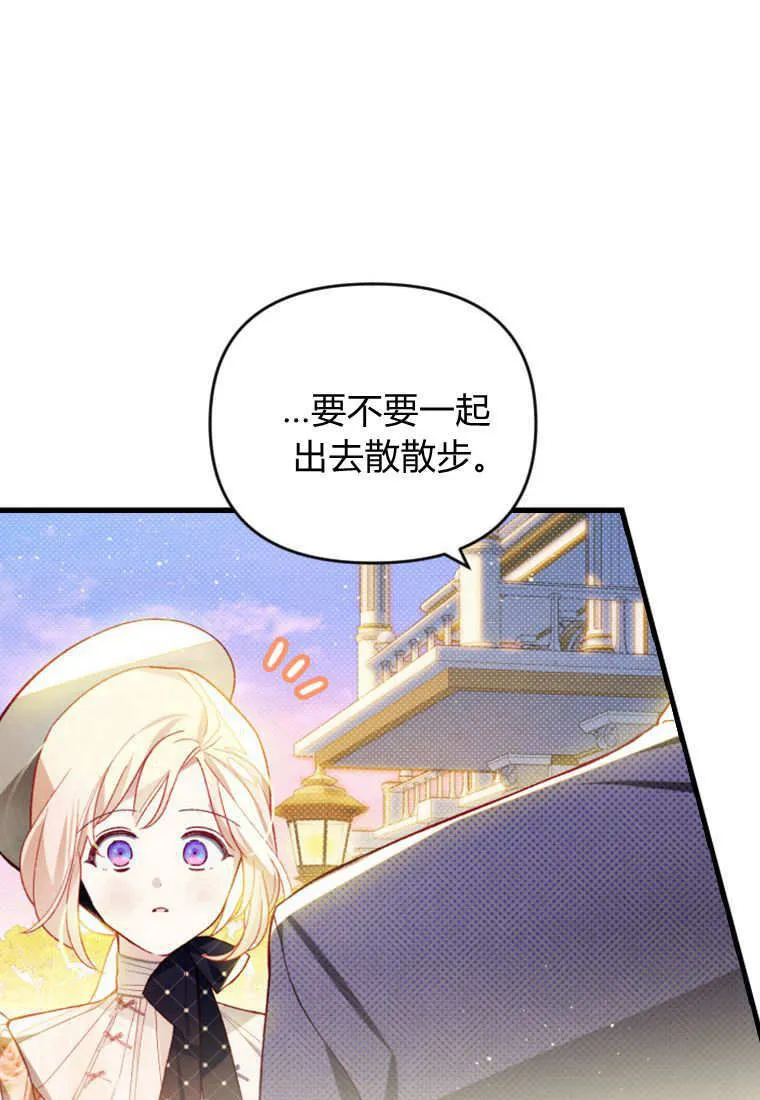 第41话 第55页