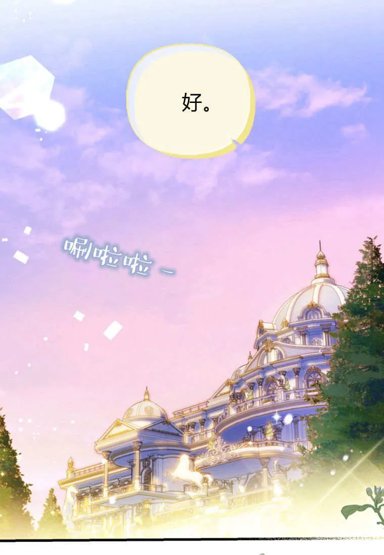 第41话 第57页