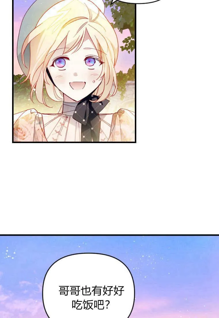 第41话 第62页