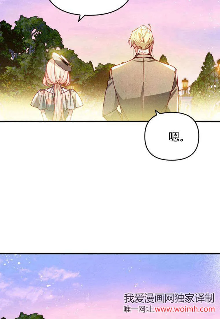第41话 第63页