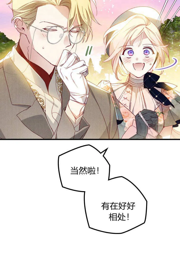 第41话 第65页