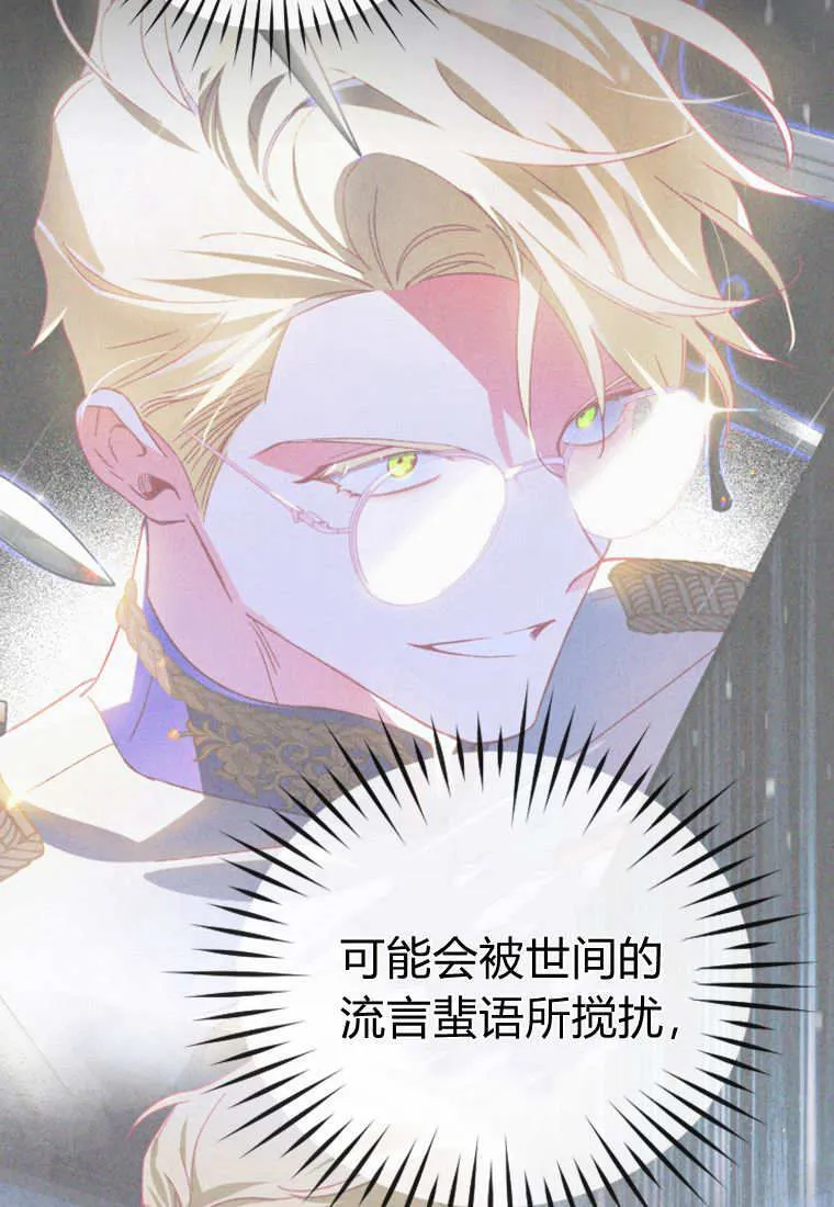 第41话 第69页